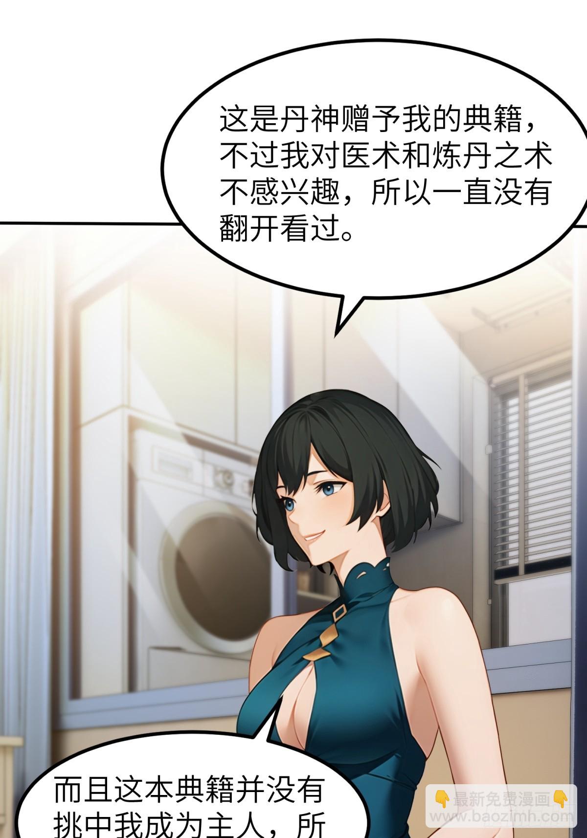 第69话22