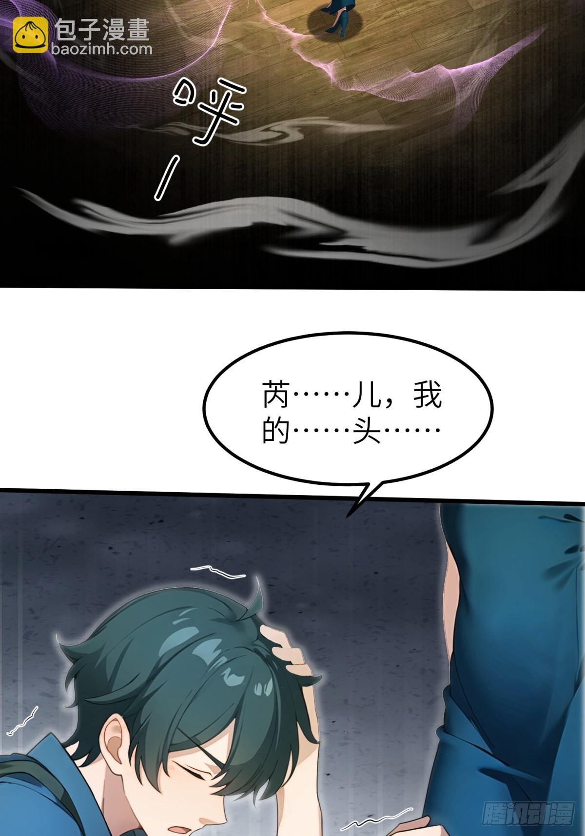 第69话34
