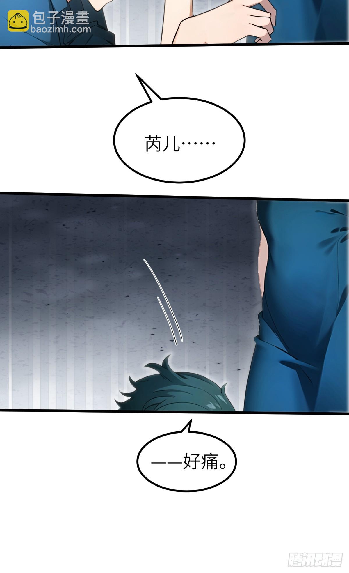 第69话35