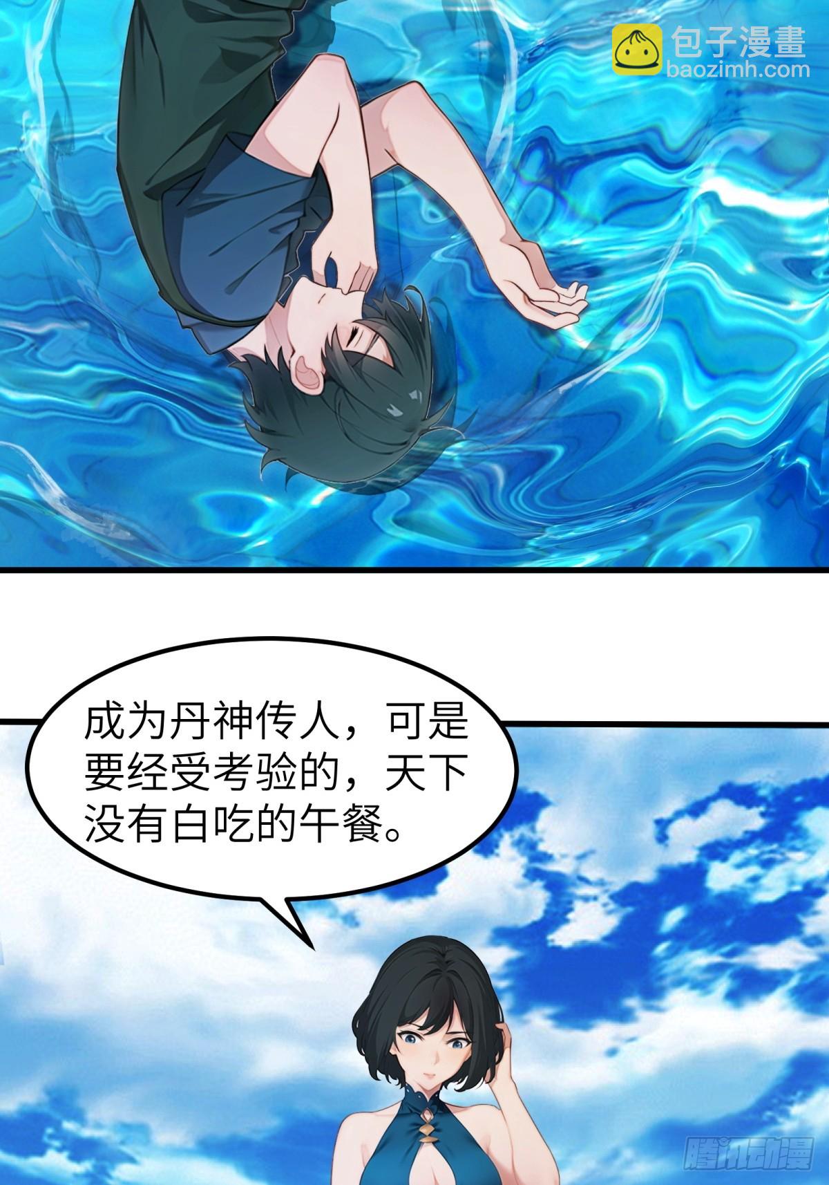 第69话37