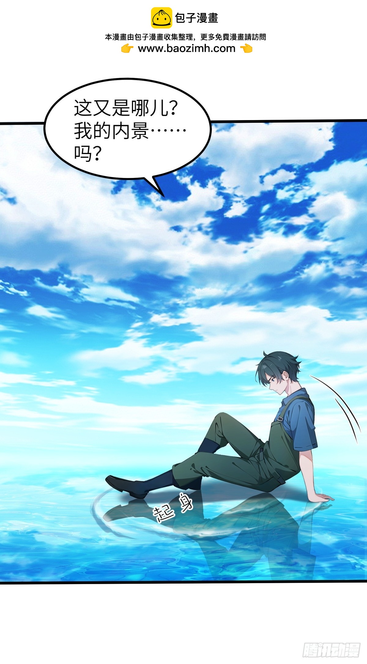 第69话42