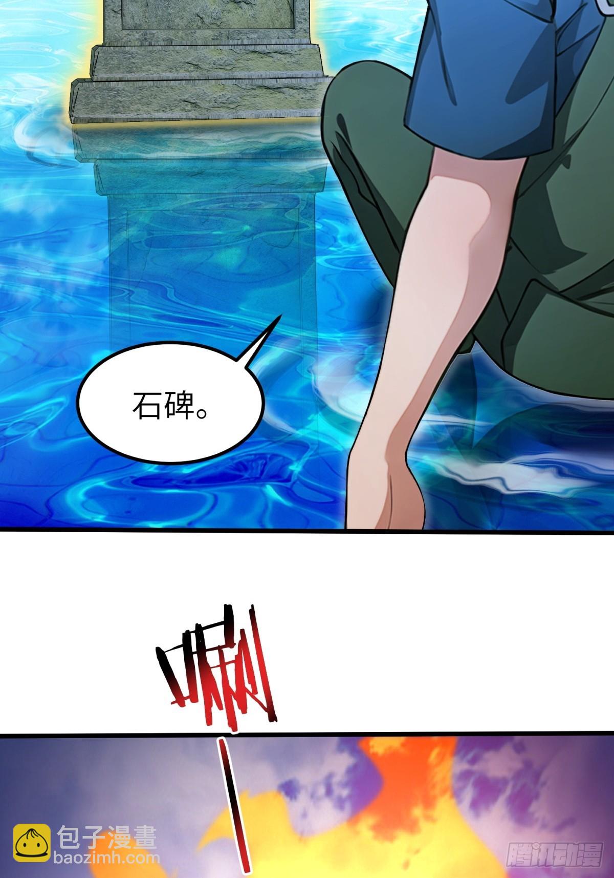 第69话45