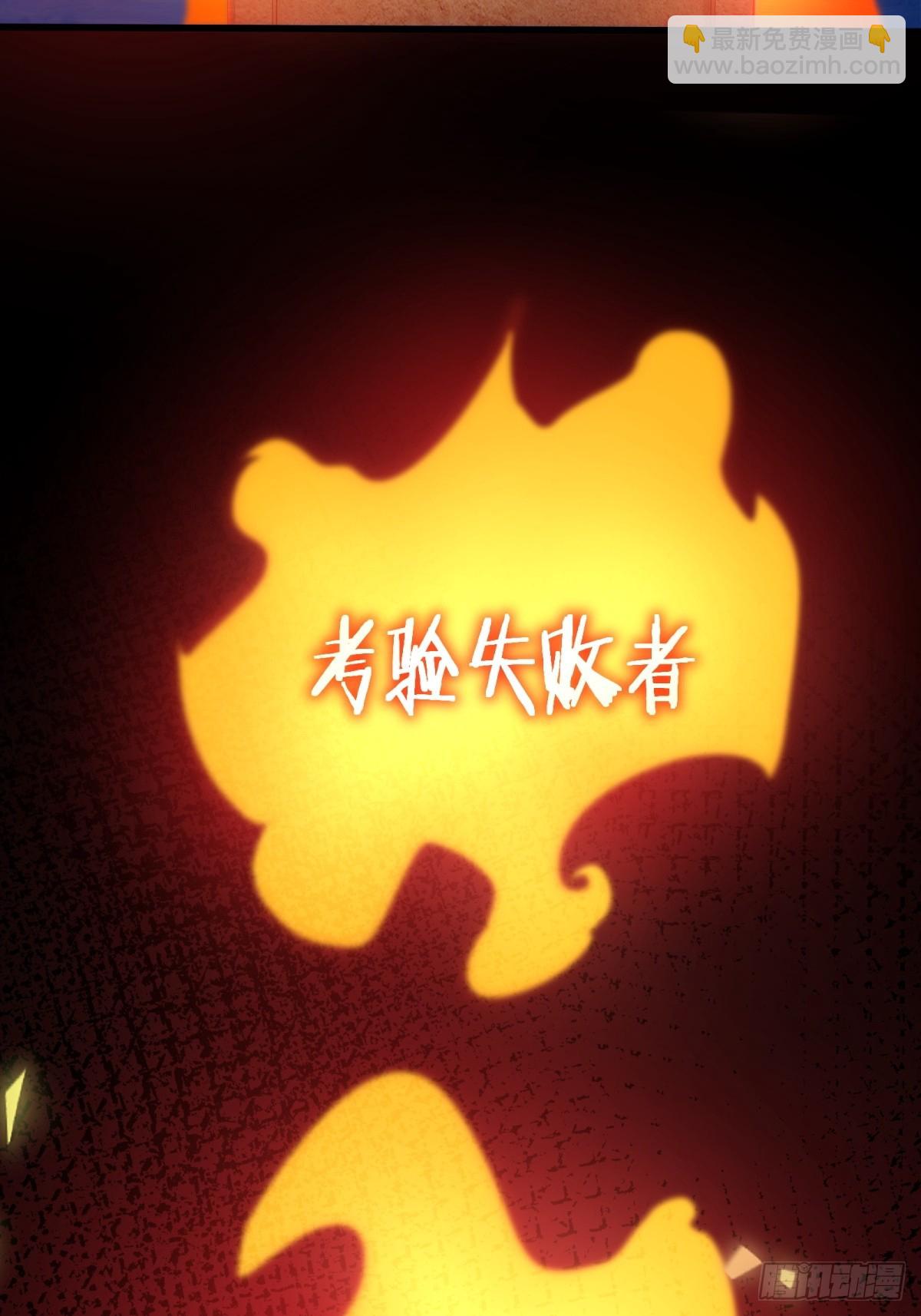 第69话47