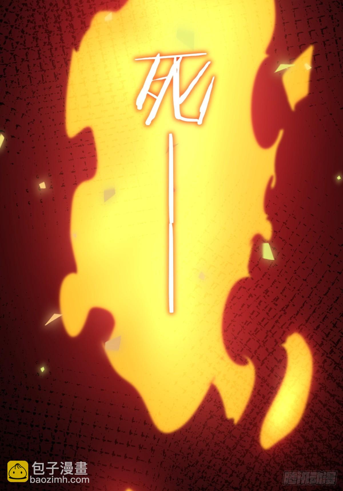 第69话48