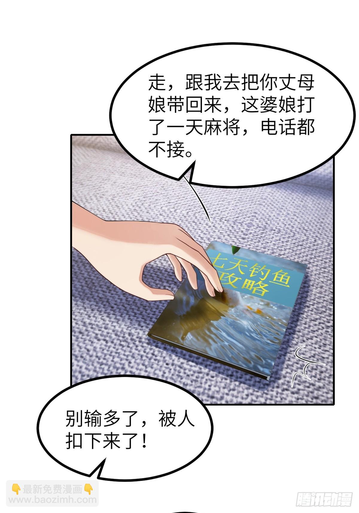 第69话5