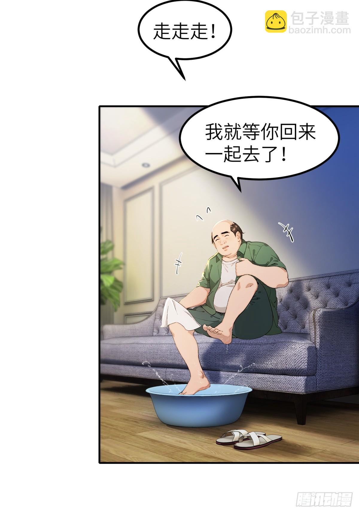 第69话6