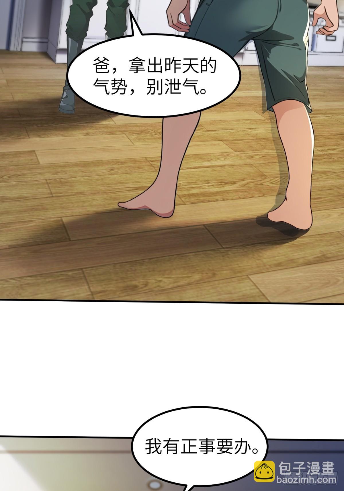 第69话9
