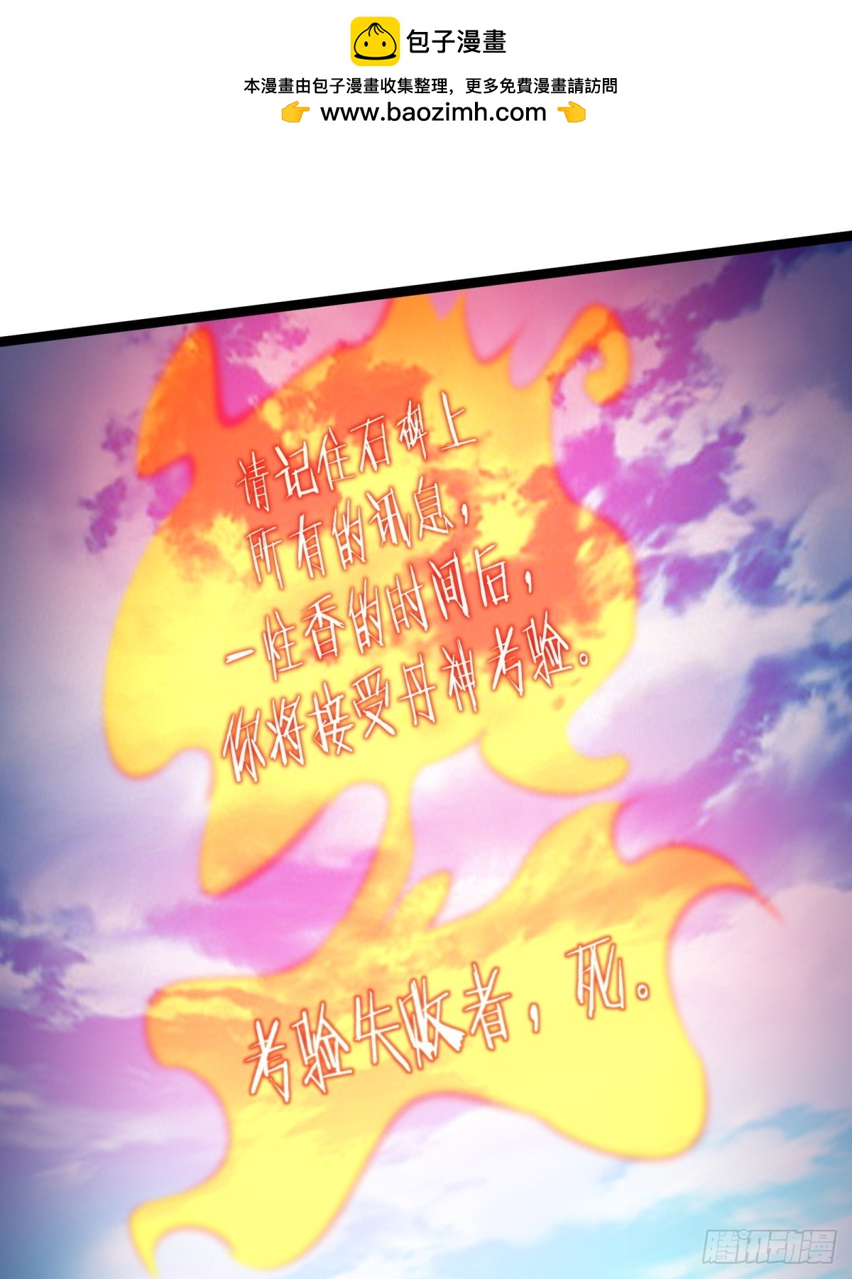第70话1