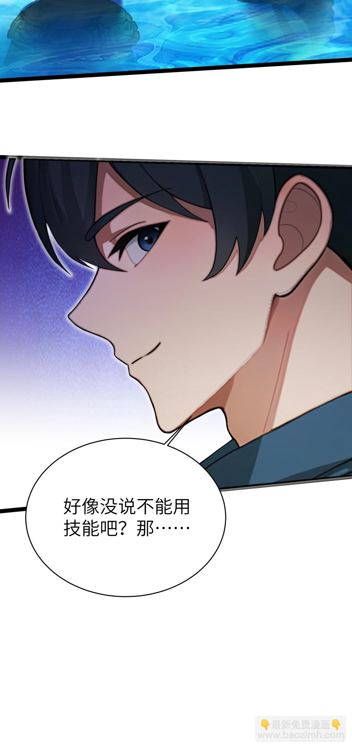 第70话10