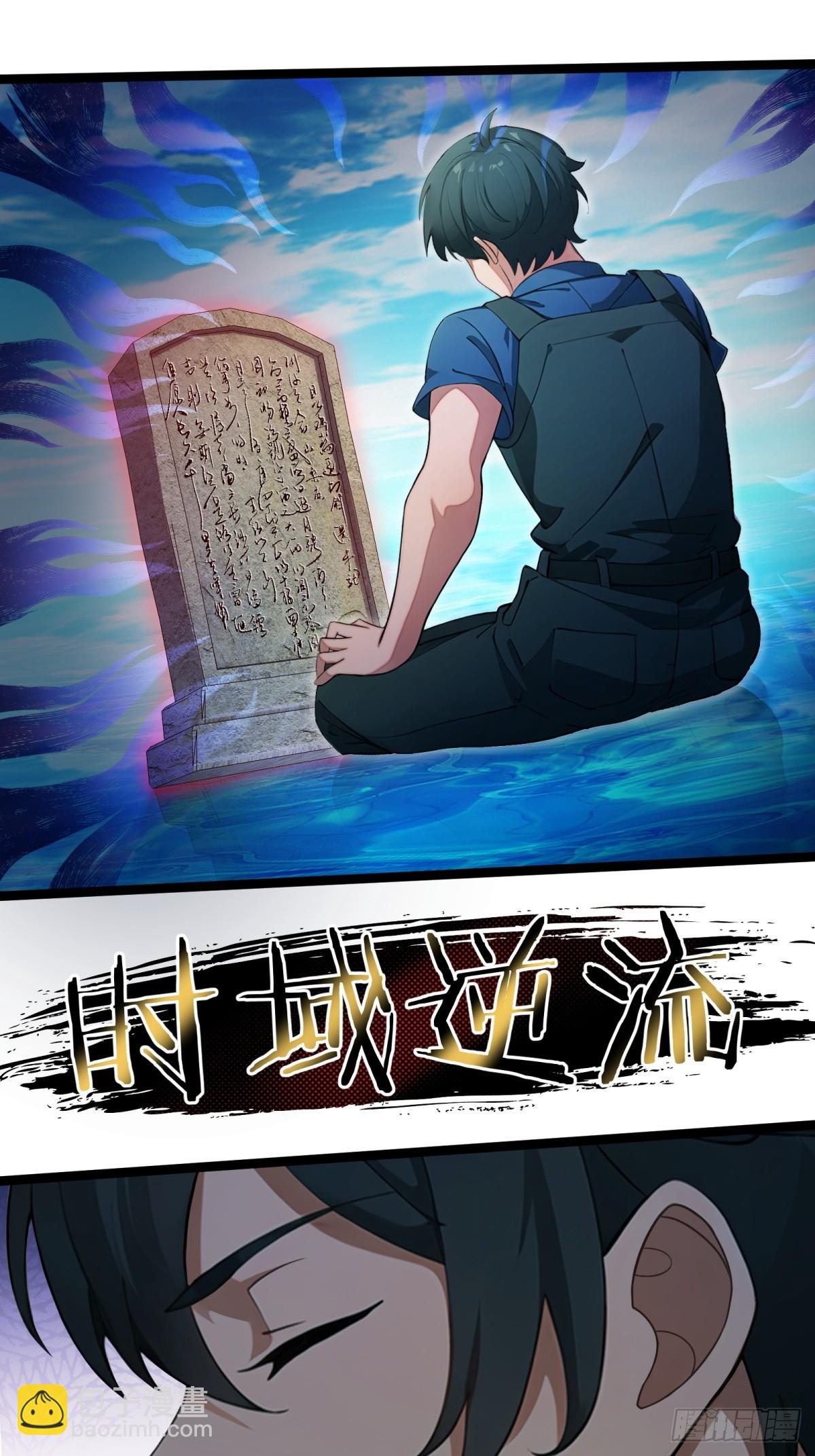 第70话11