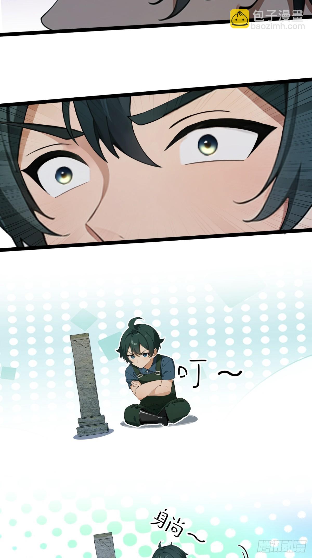 第70话12