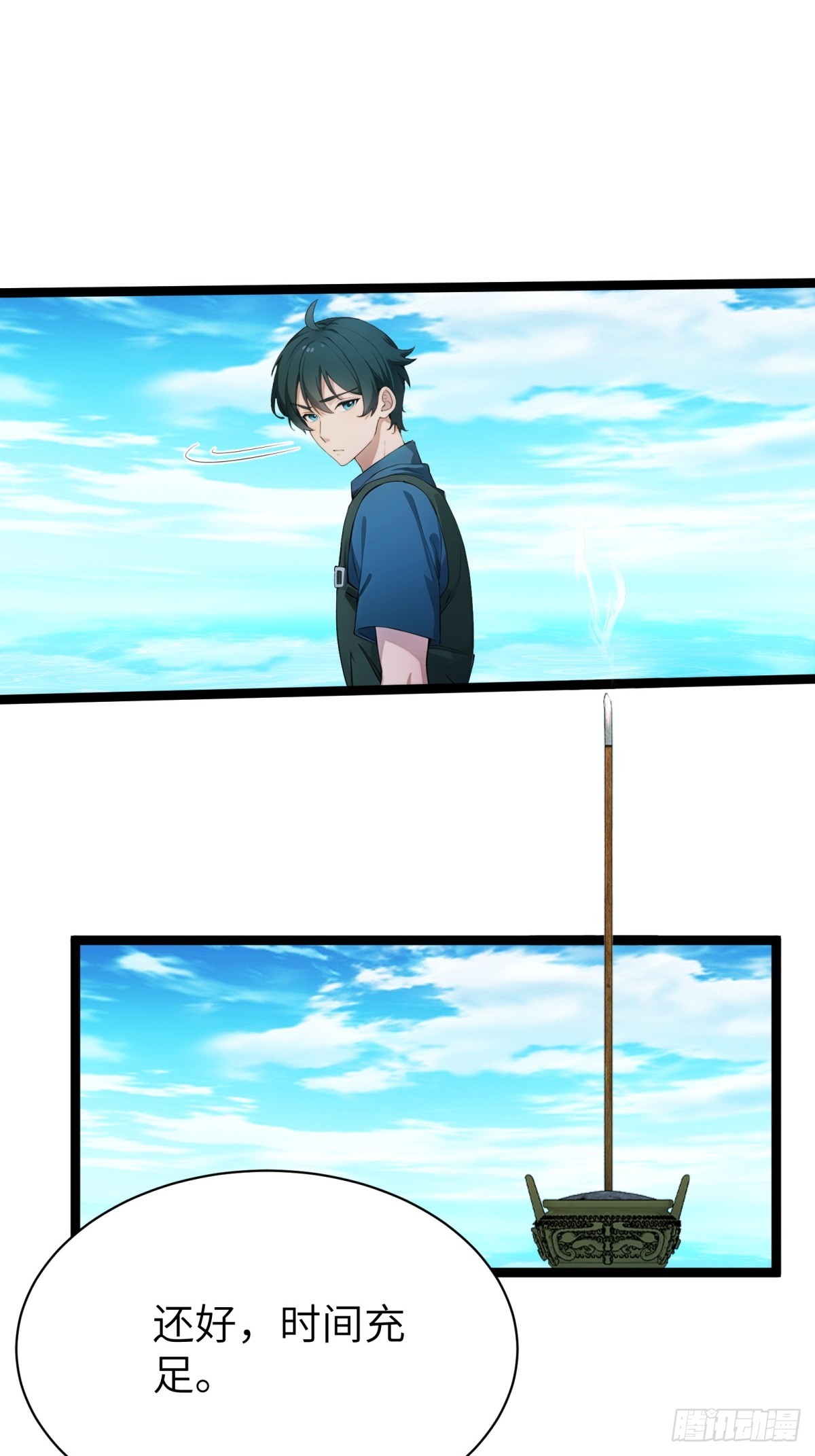第70话16