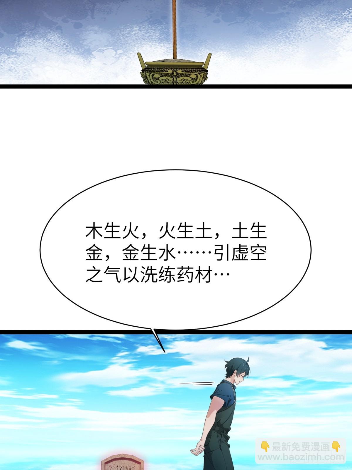 第70话19