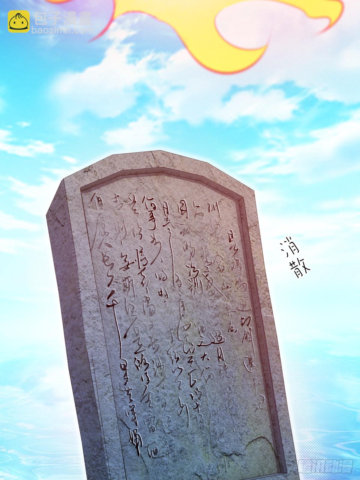 第70话22