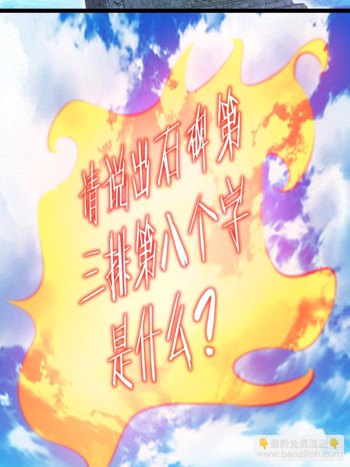 第70话23