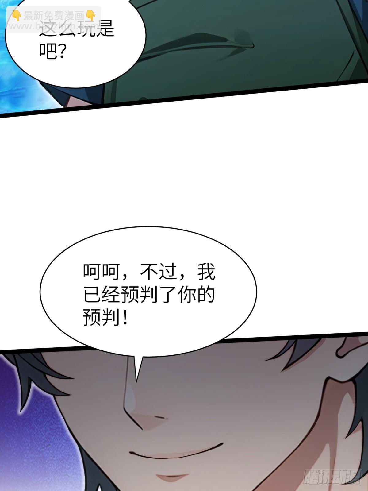 第70话25