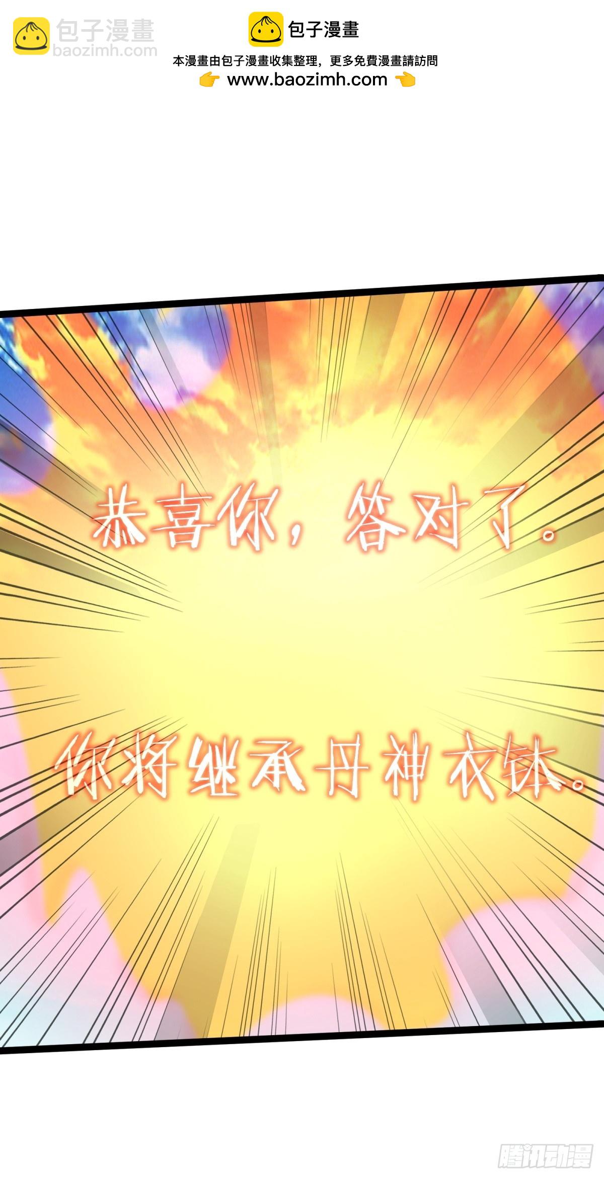 第70话29