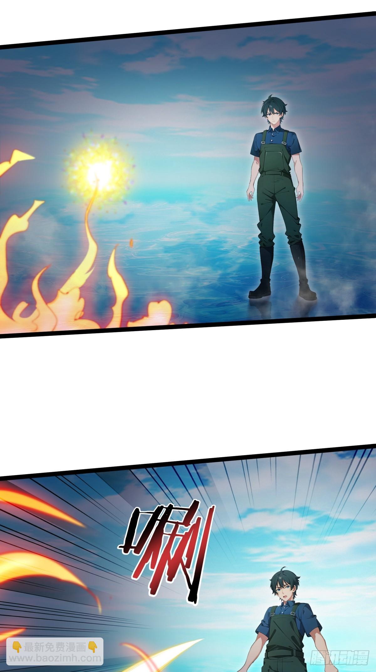 第70话32