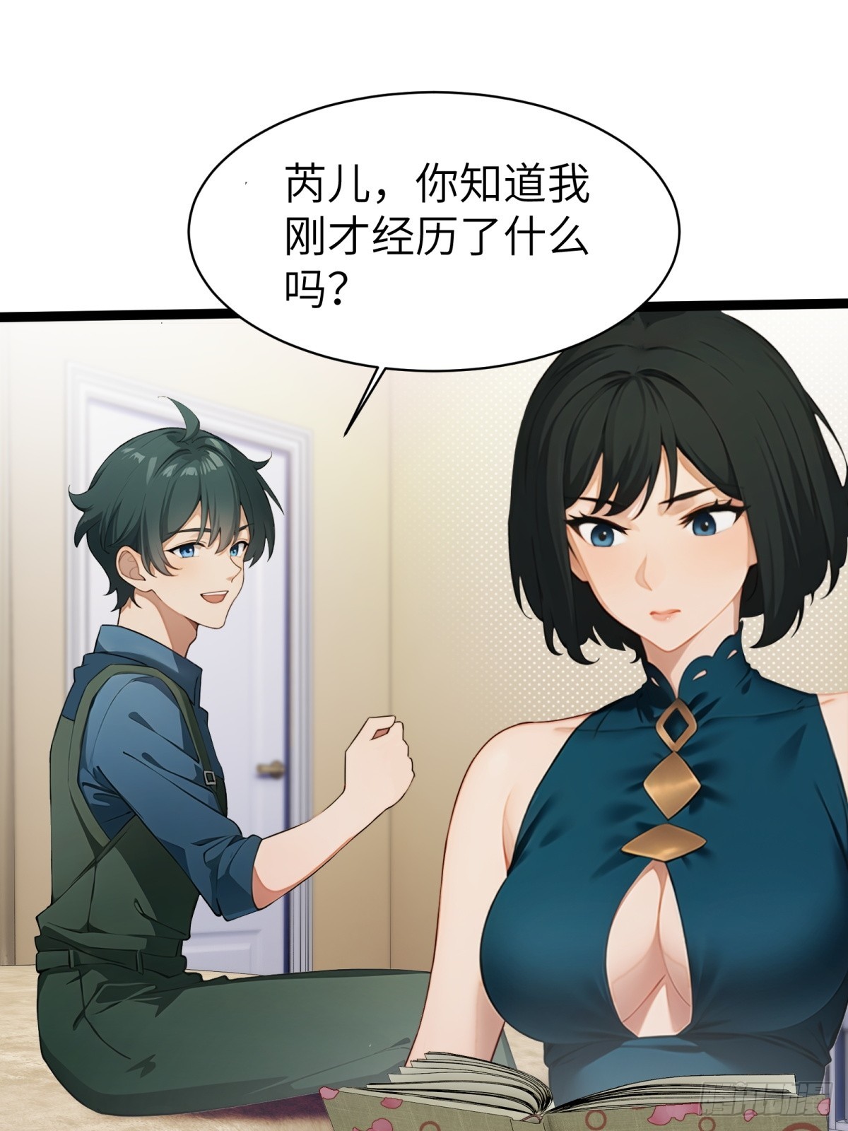 第70话36