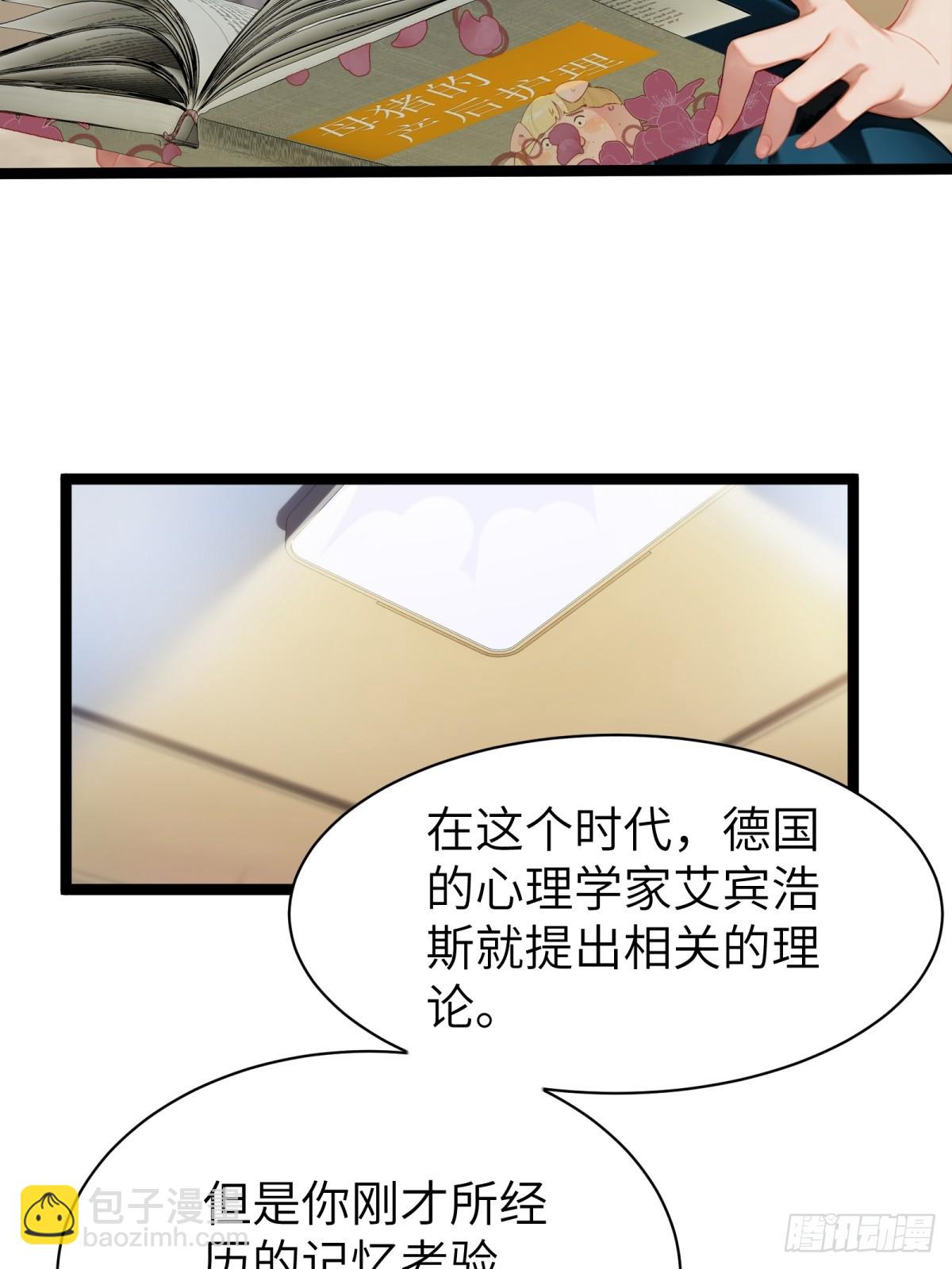 第70话41