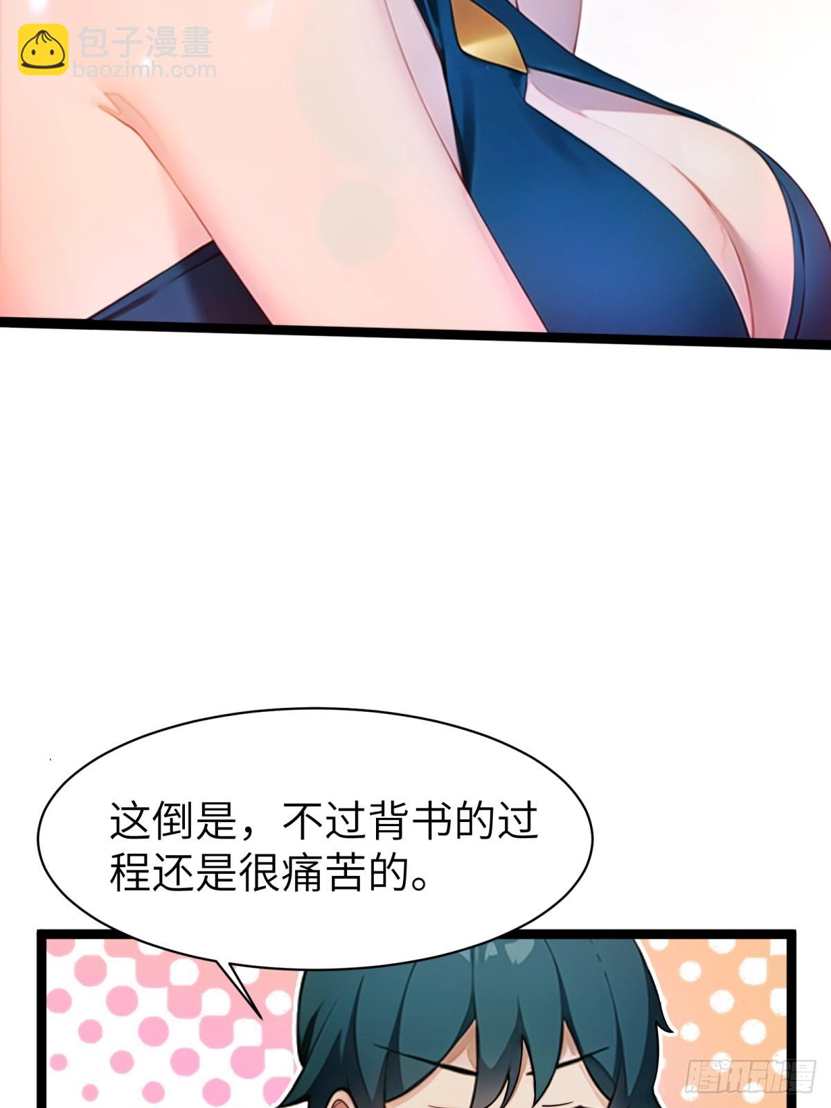 第70话43