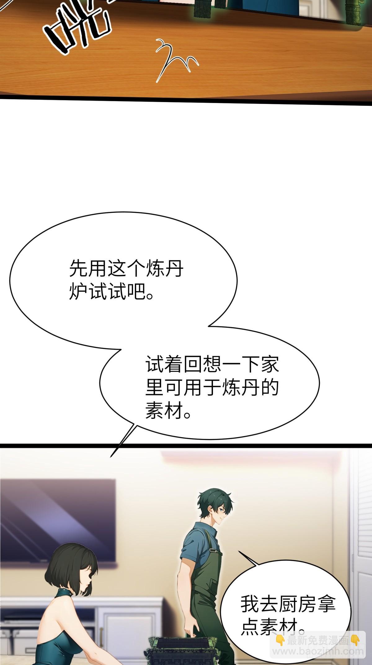 第70话48