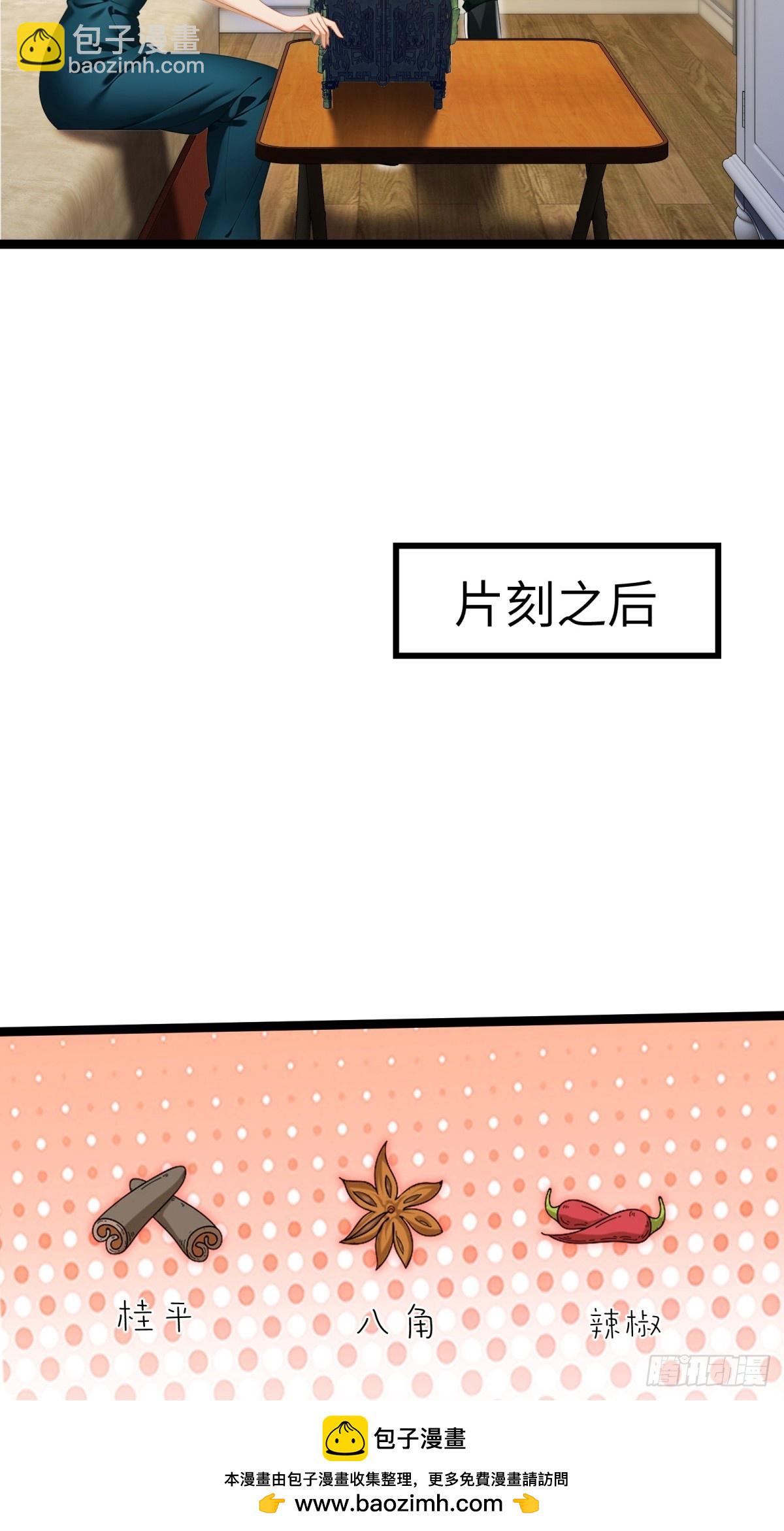 第70话53