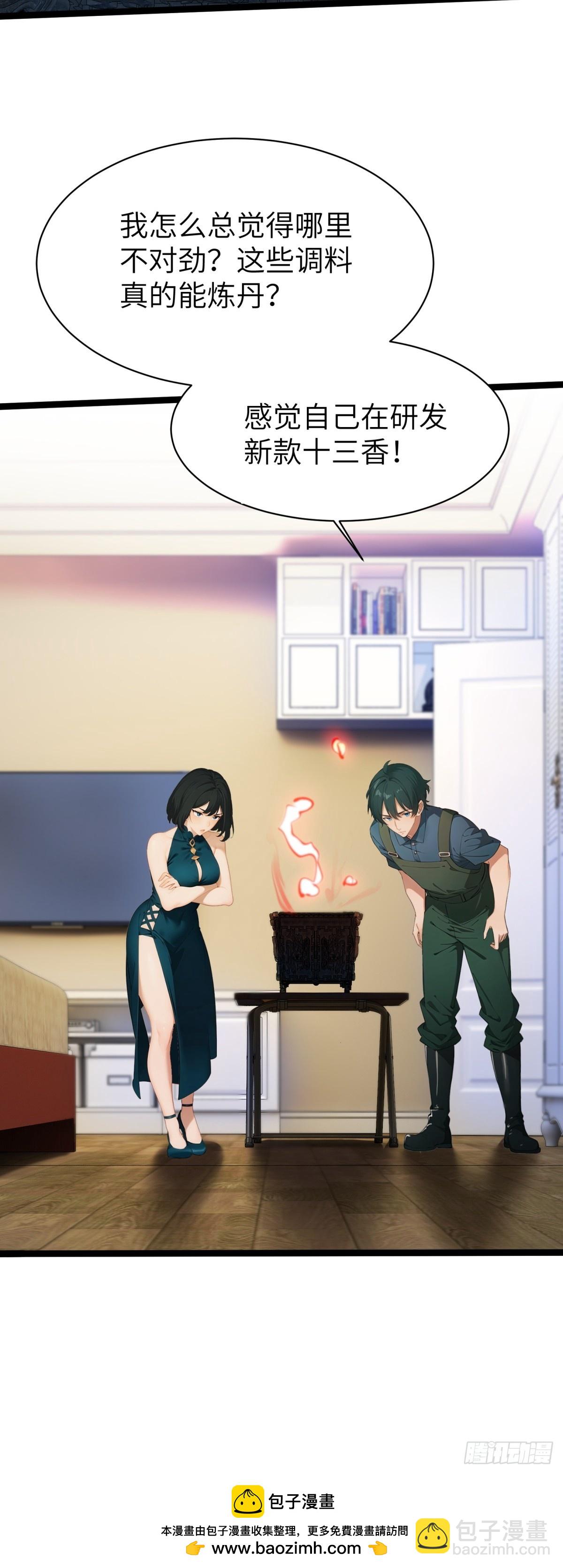 第70话63