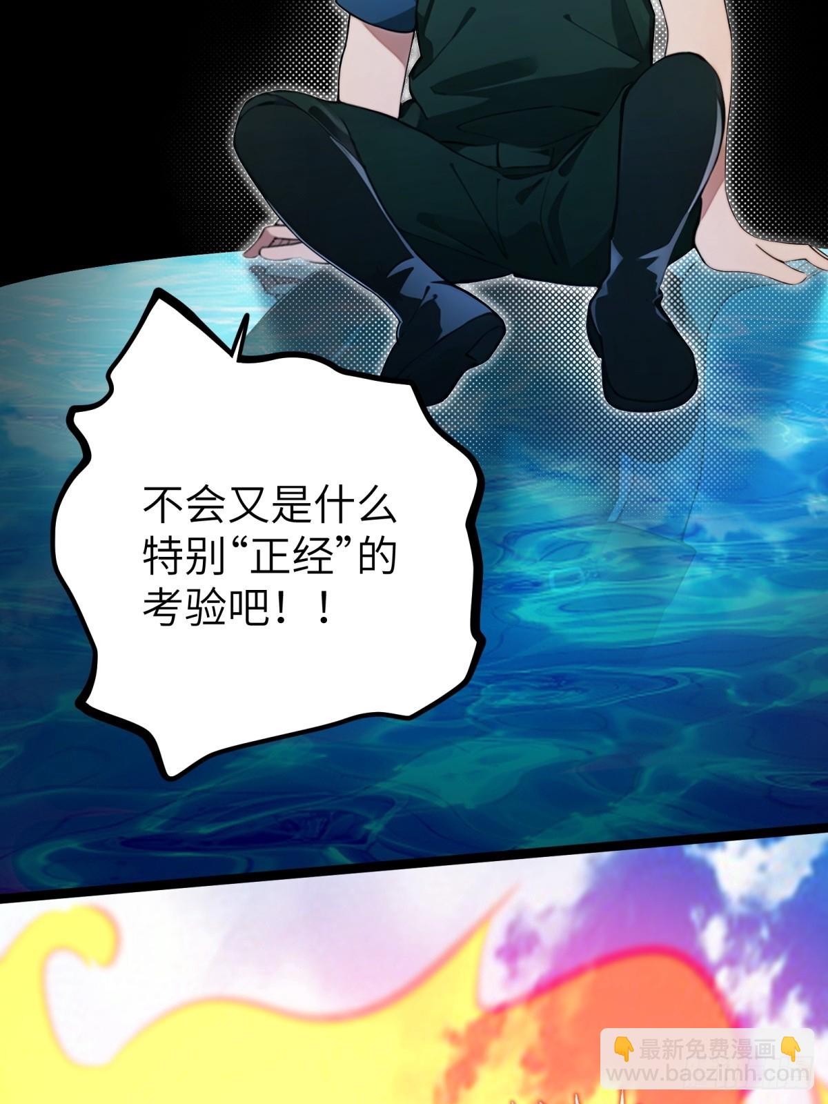 第70话7