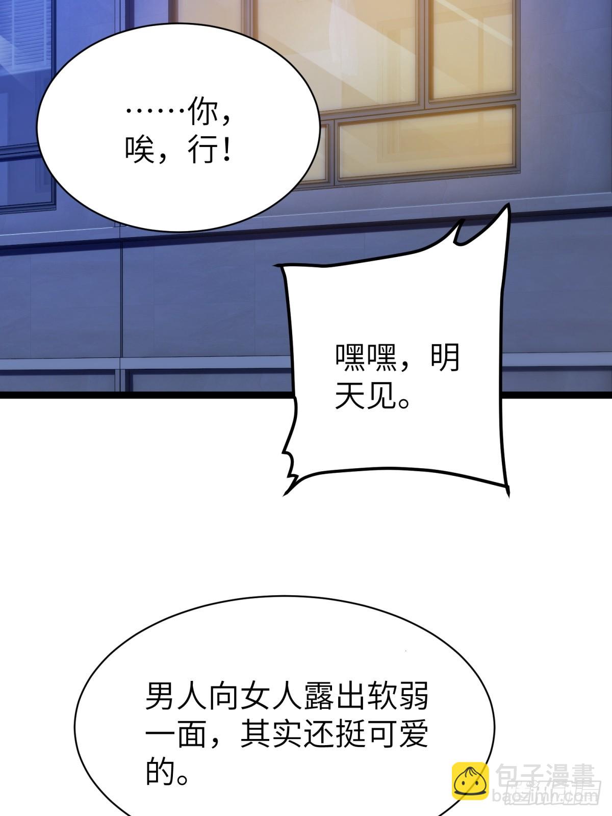 第71话14
