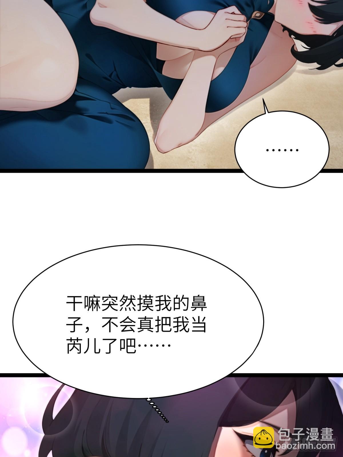 第71话19