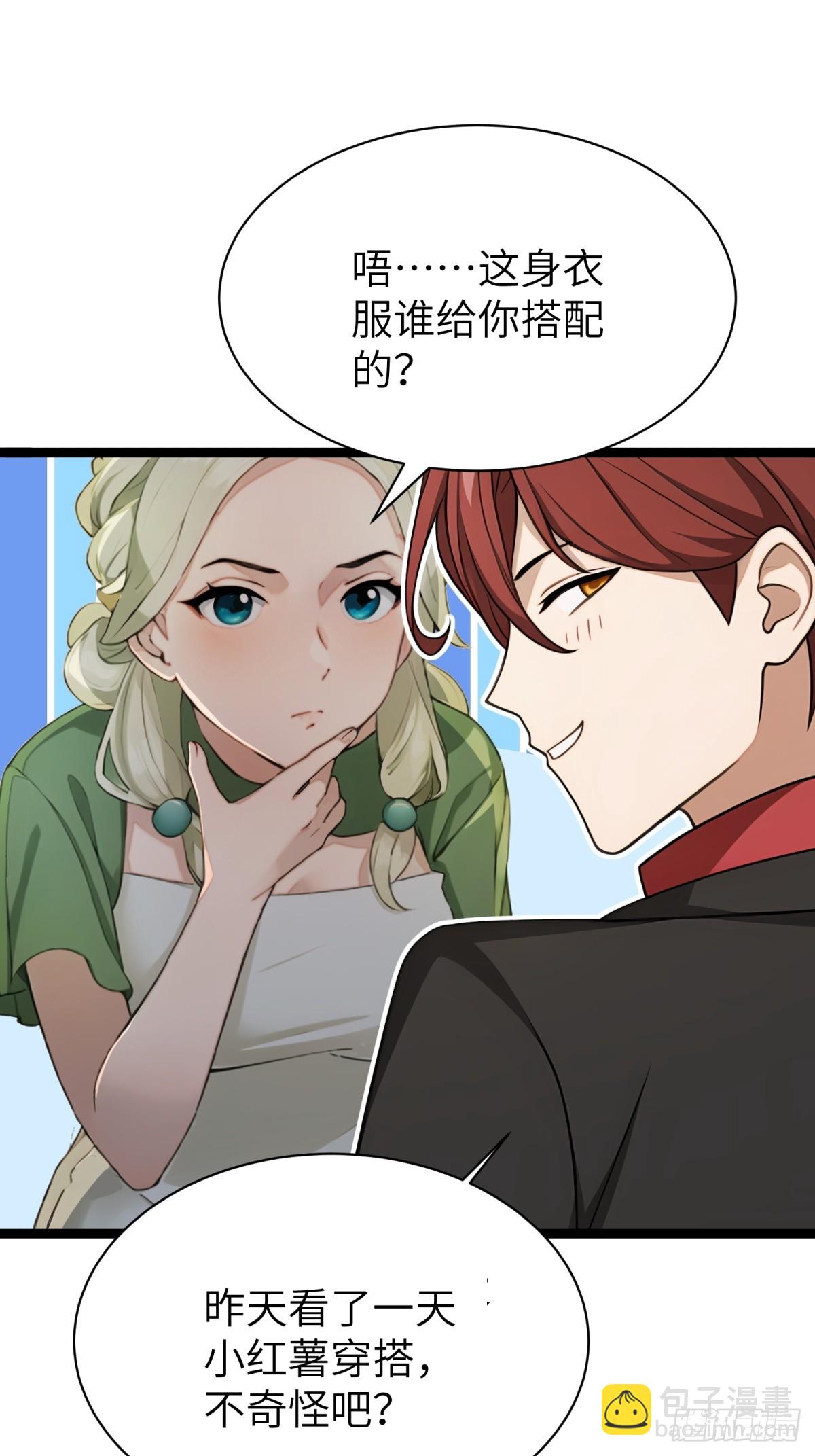 第71话32