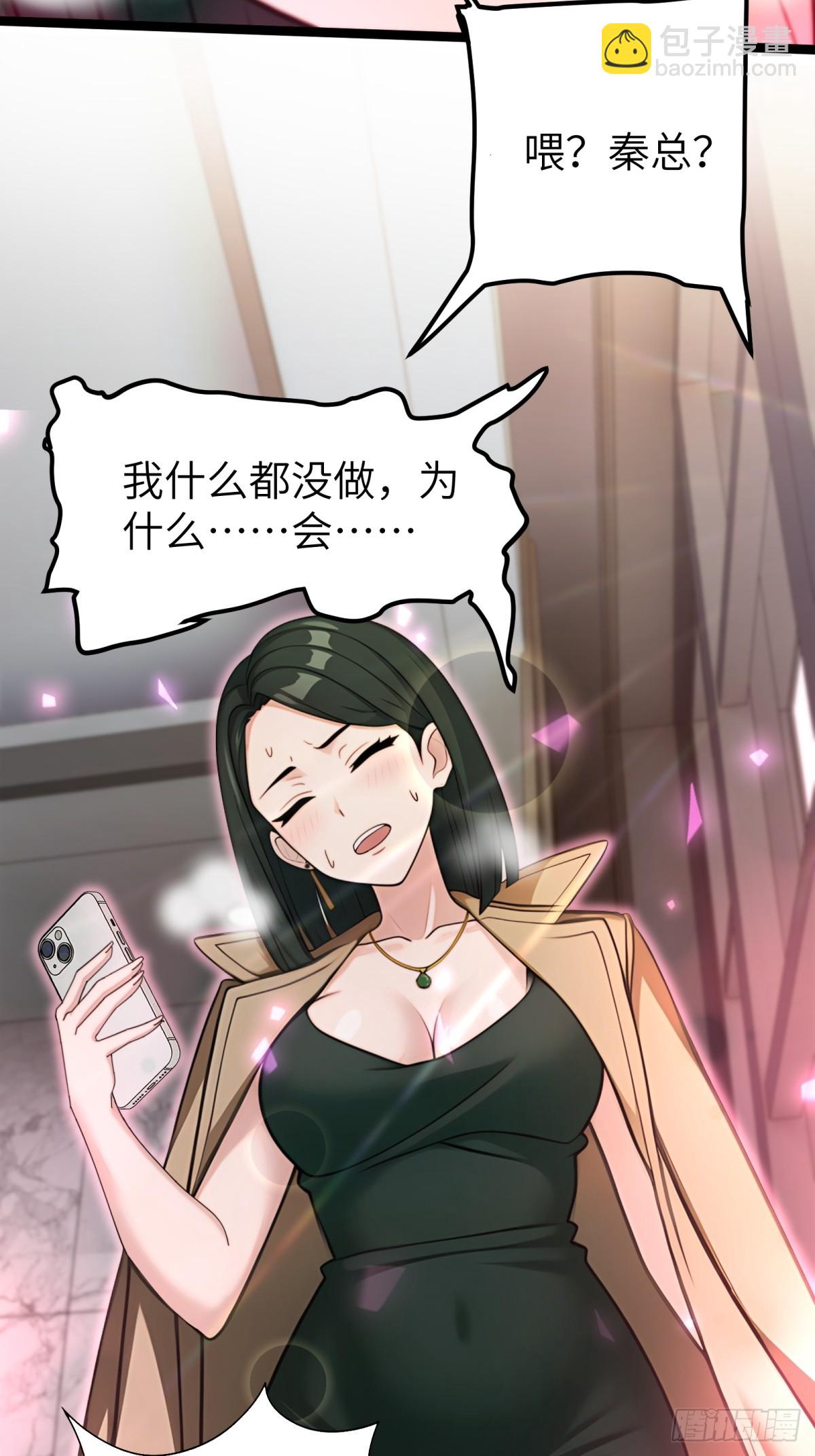 第71话44