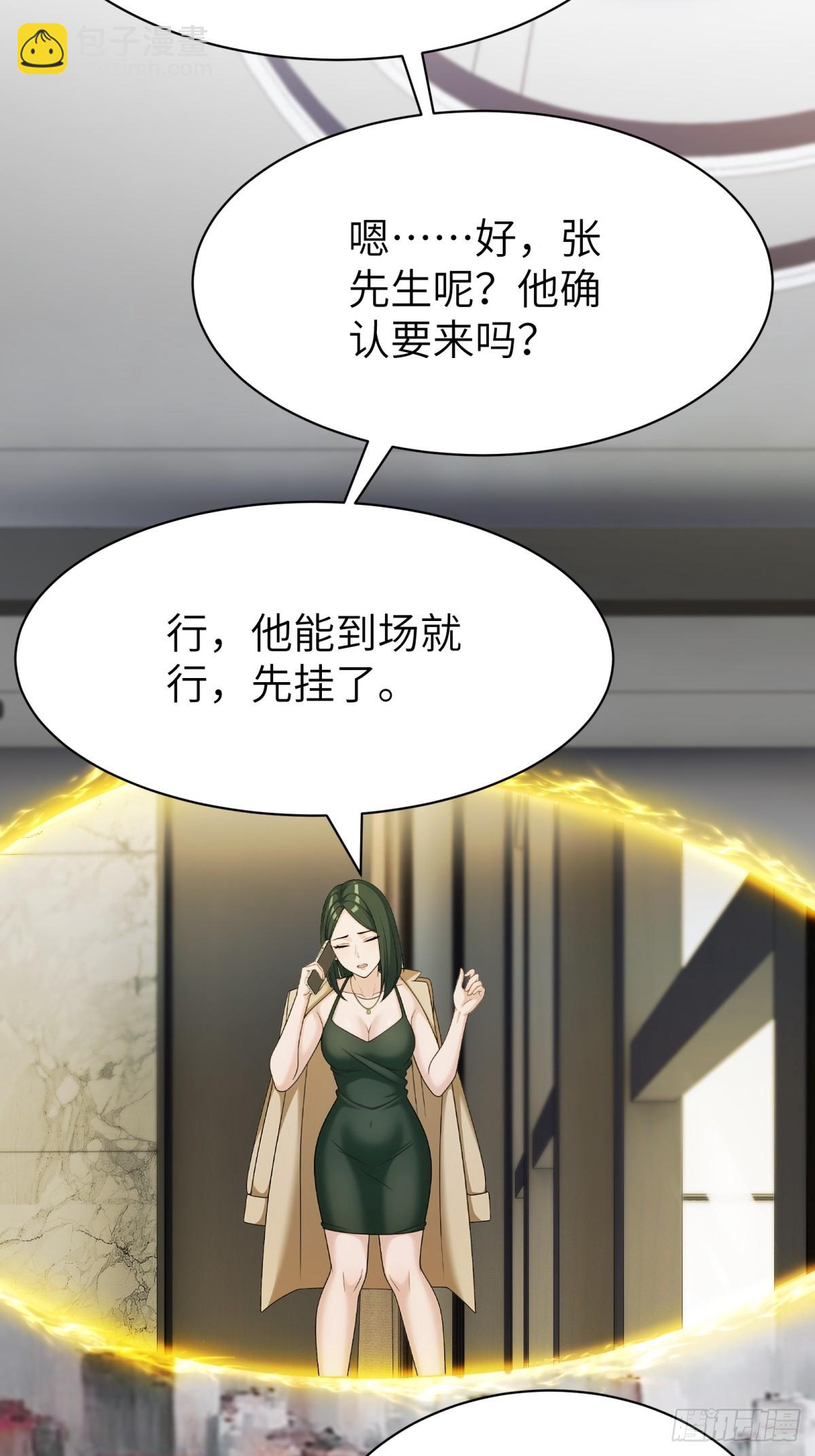 第71话46