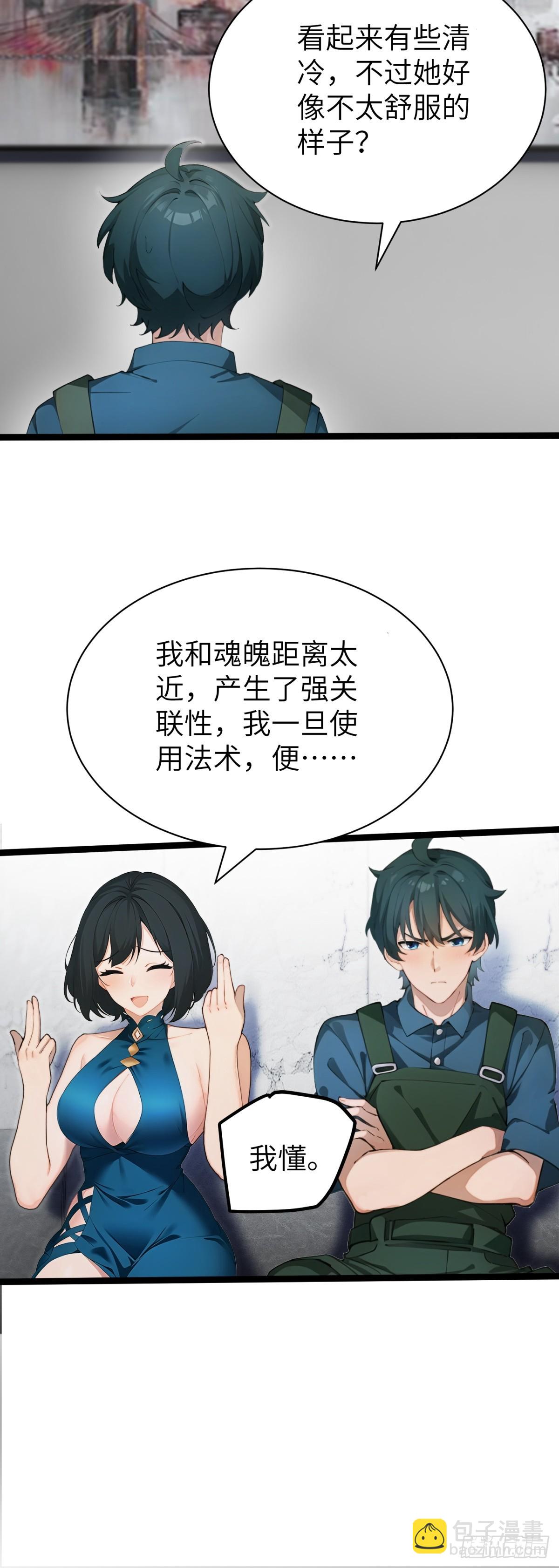 第71话47