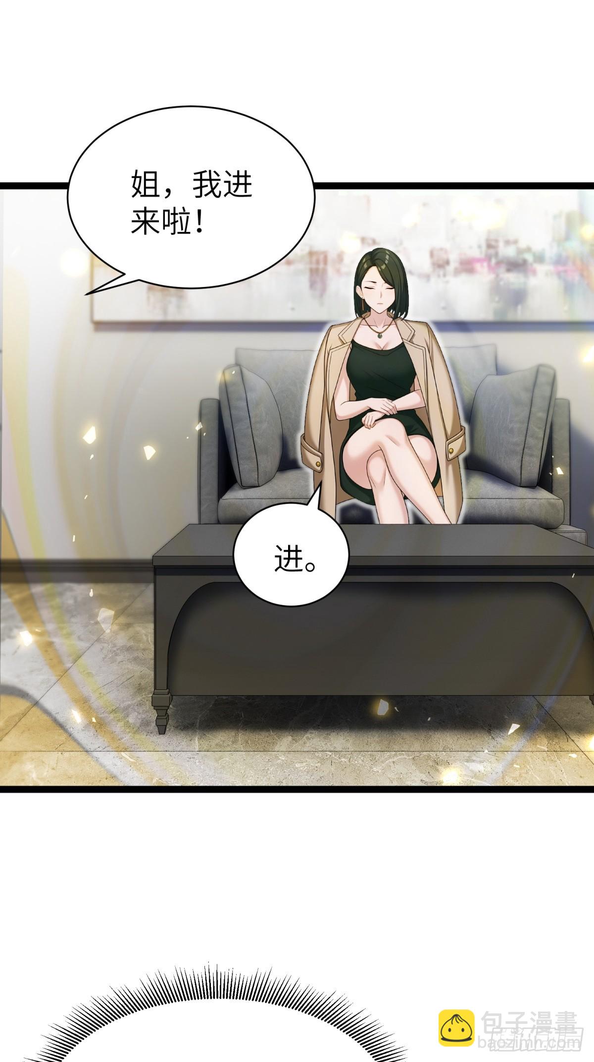 第71话48