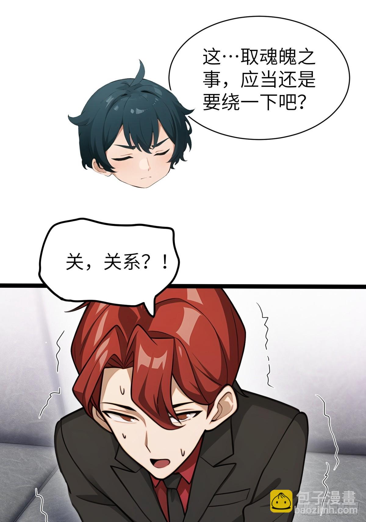 第71话60