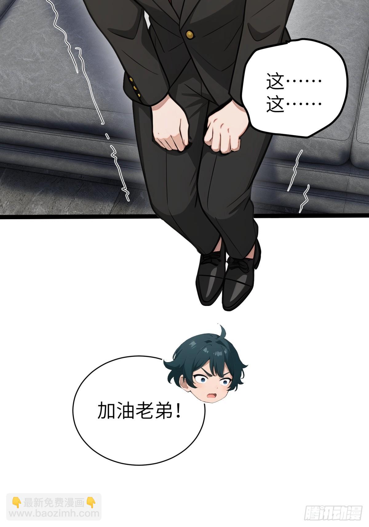 第71话61