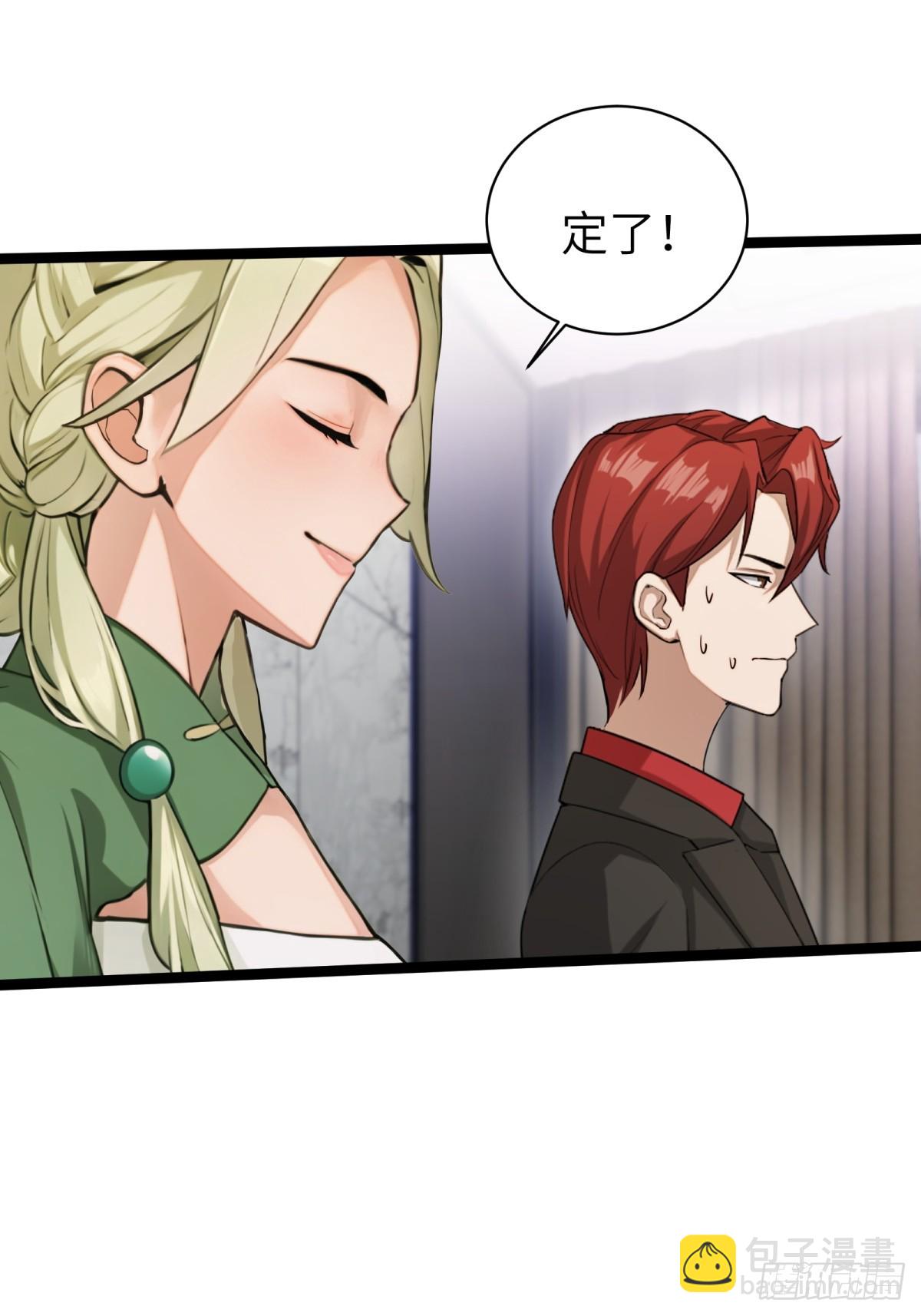第71话62