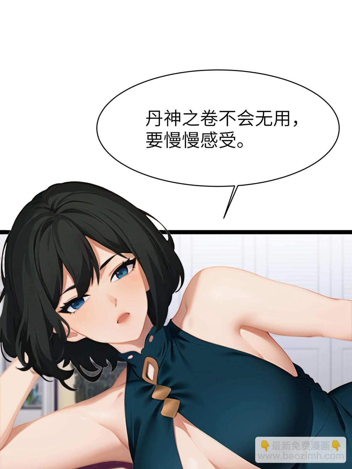 第71话8