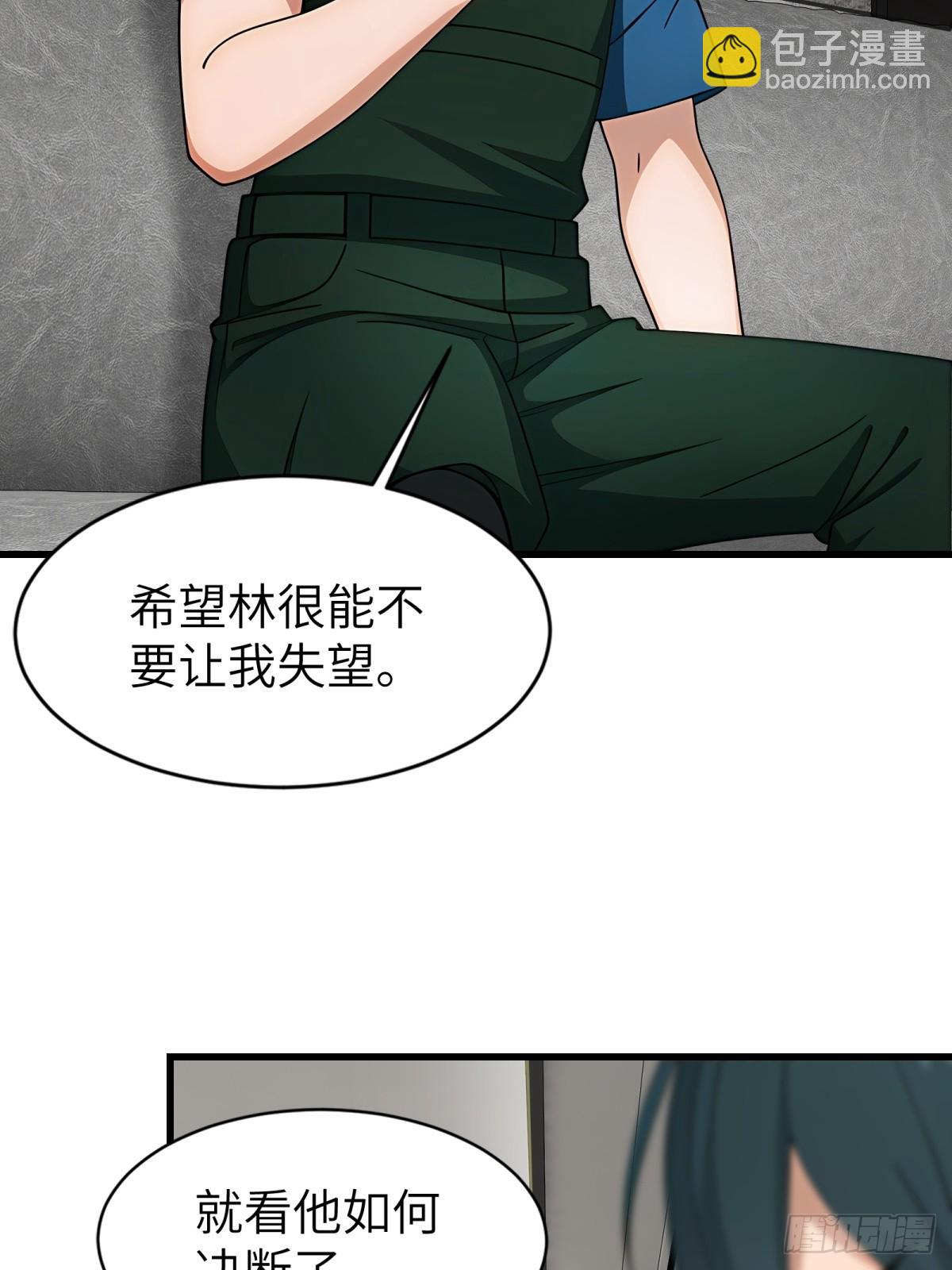 第72话13
