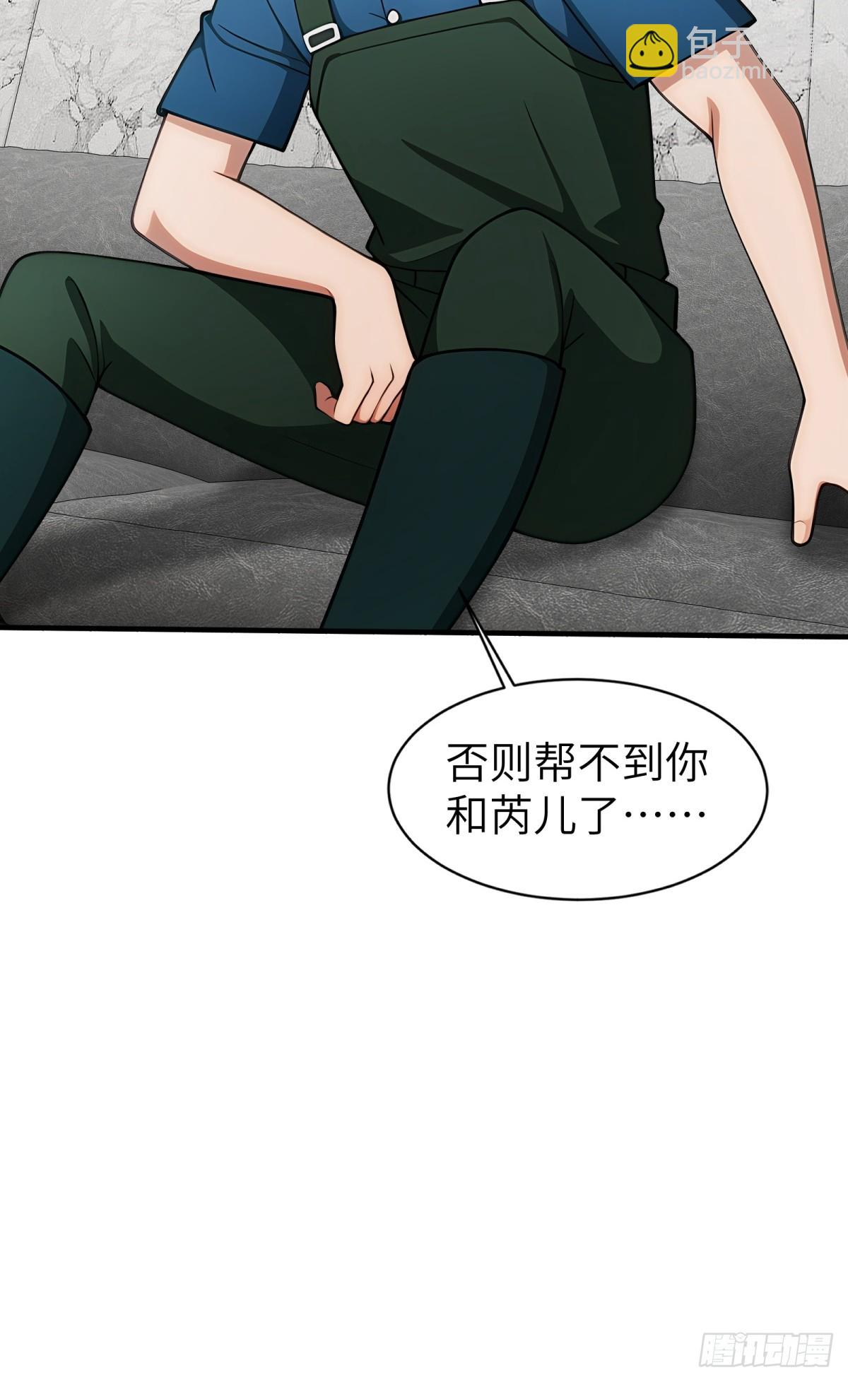 第72话21