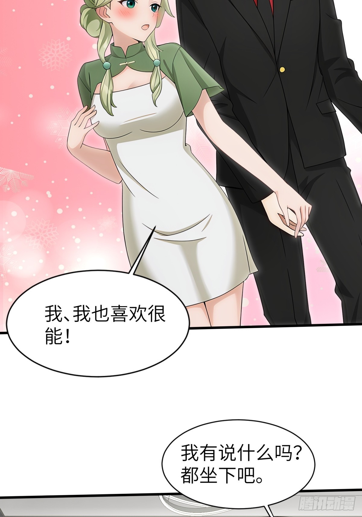 第72话26