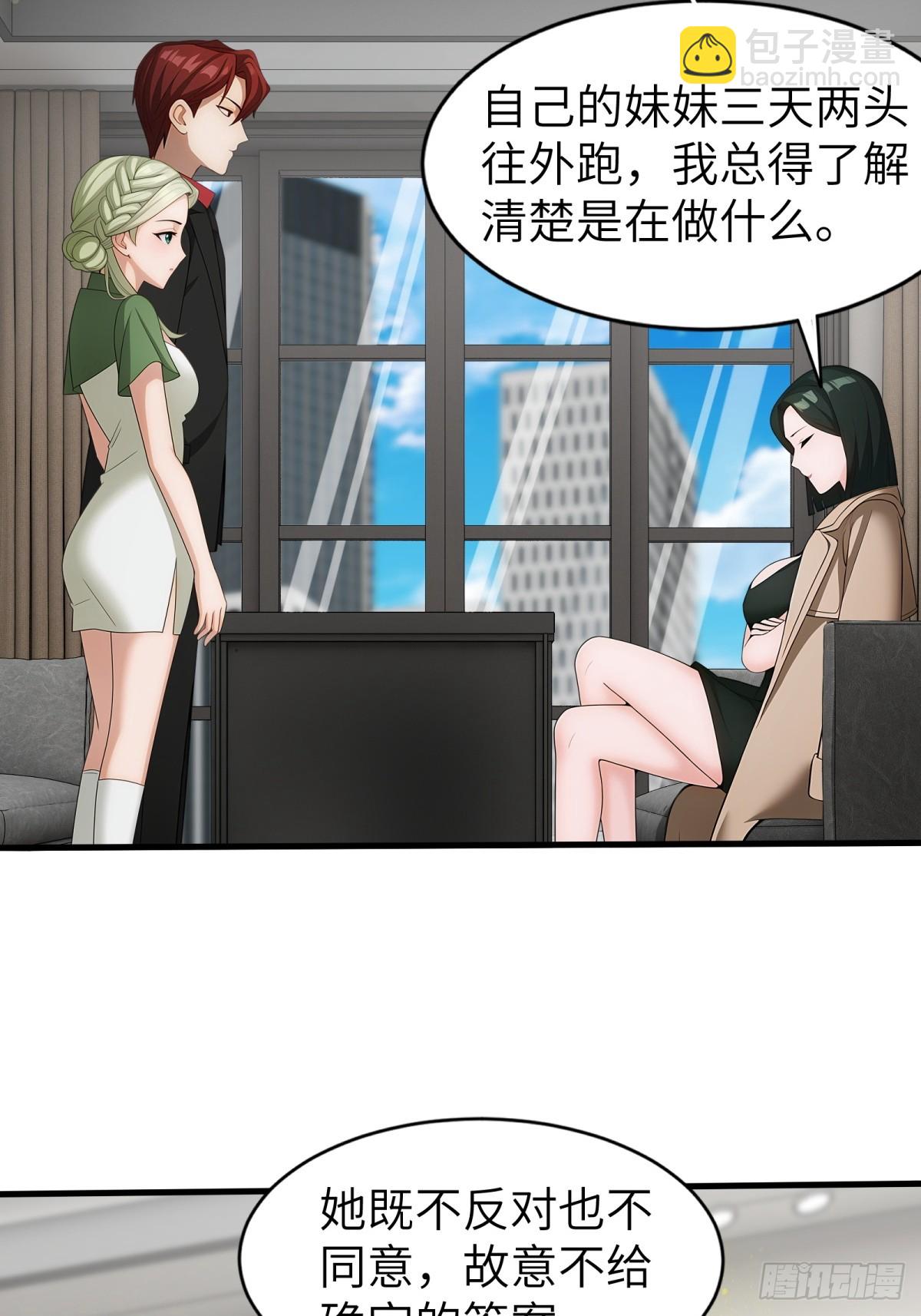 第72话27