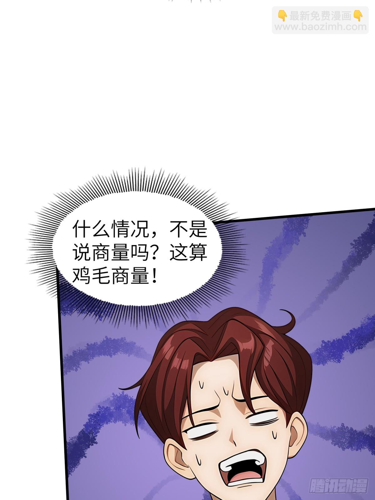 第72话3