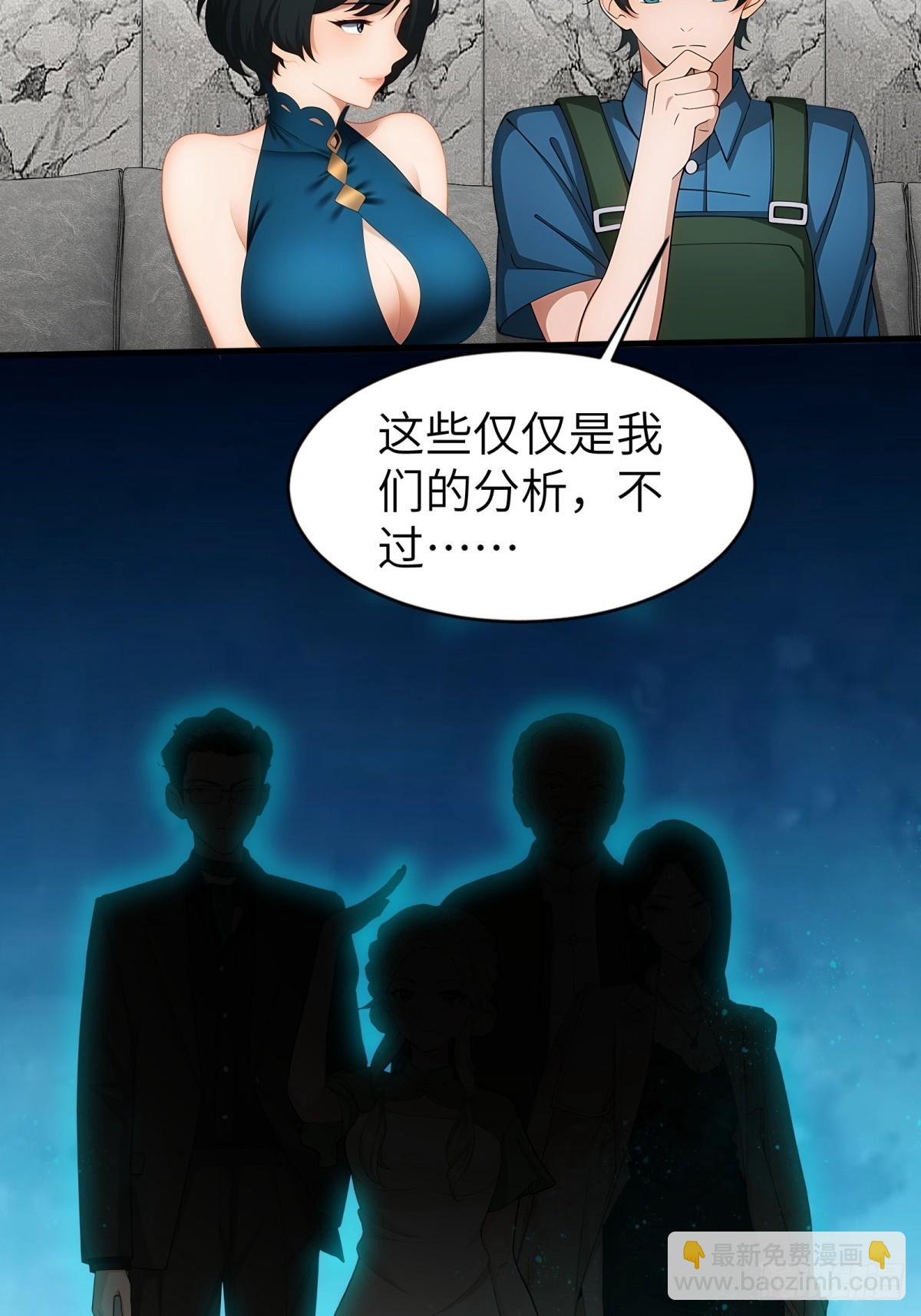 第72话32
