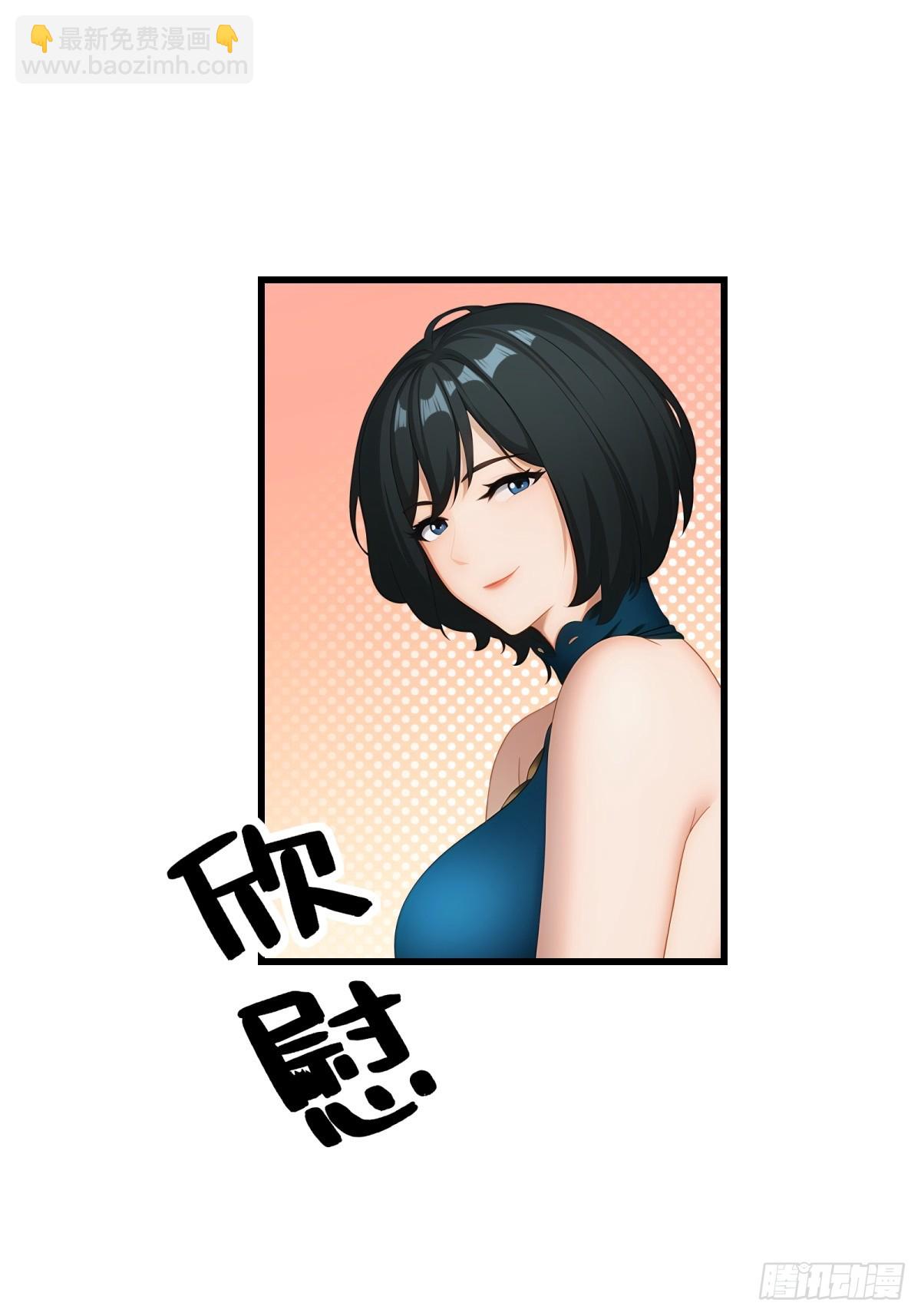 第72话36