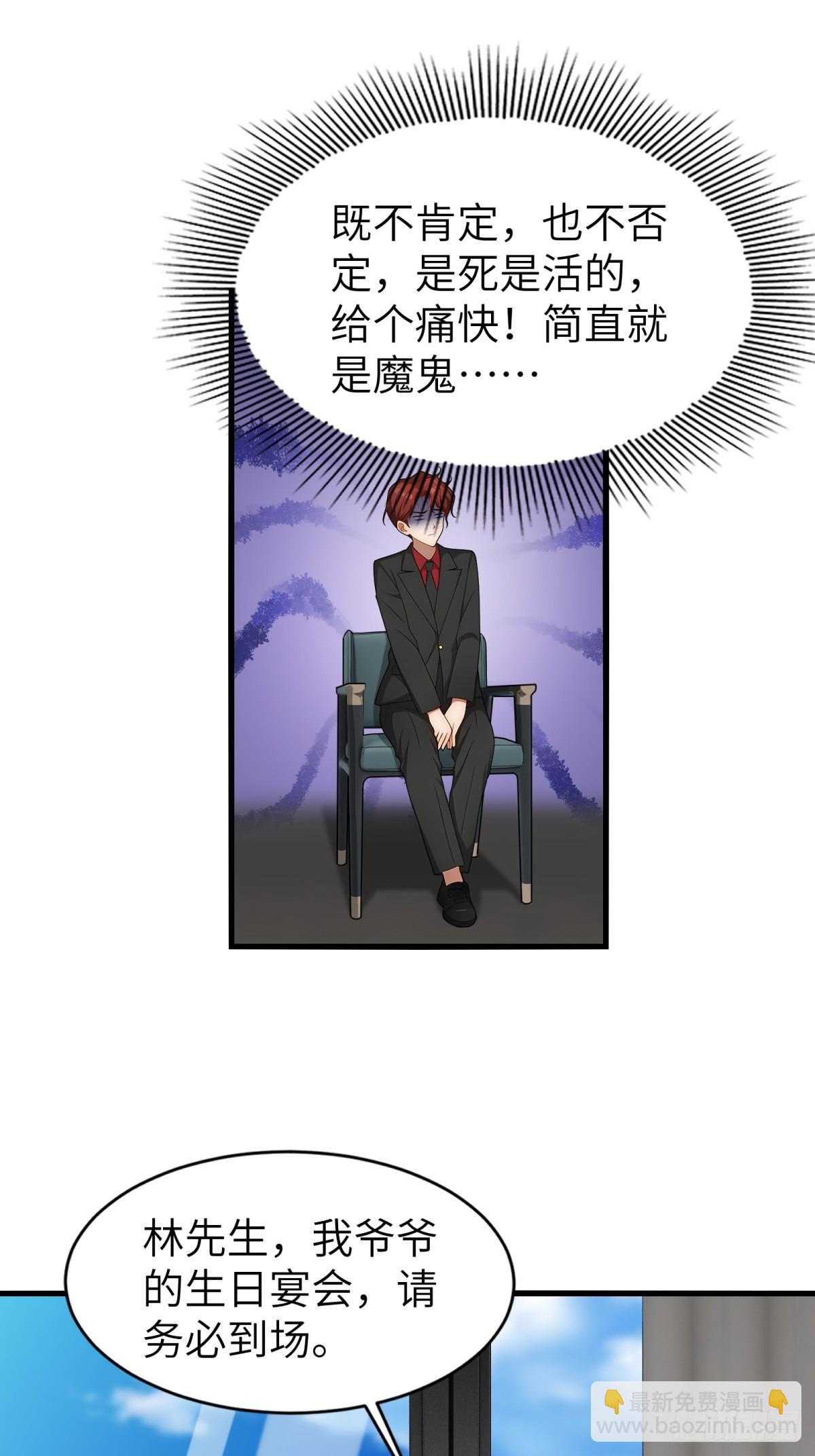 第72话44