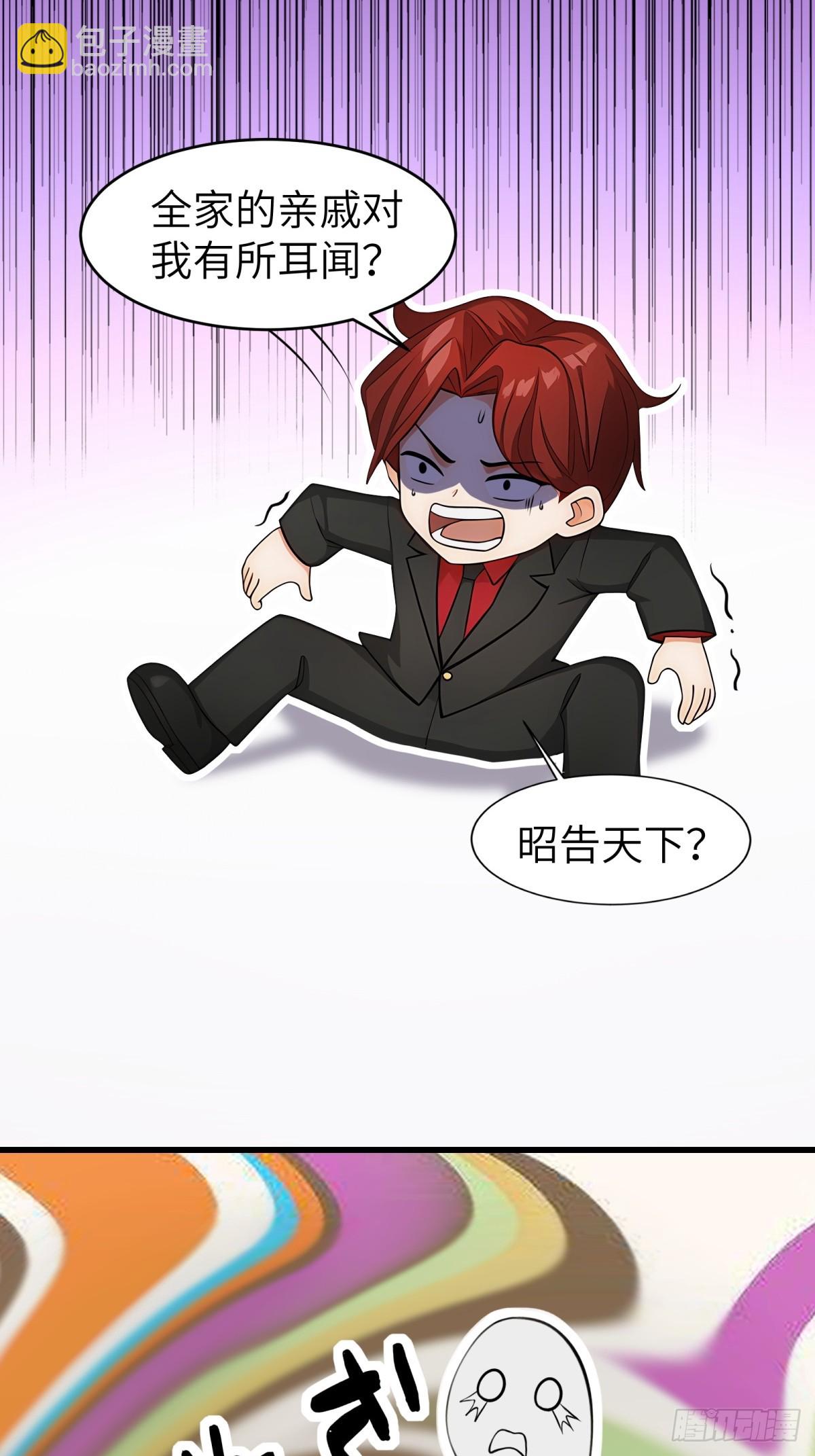 第72话48