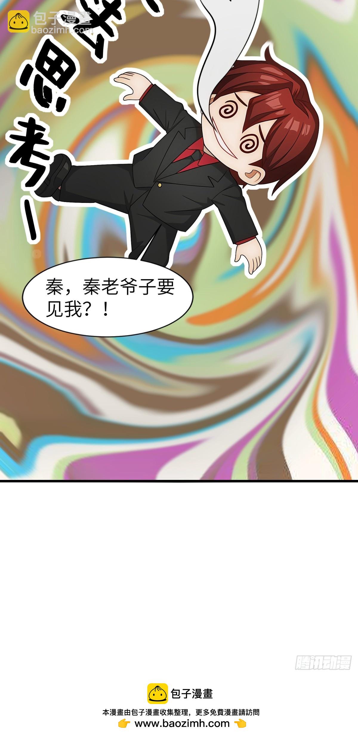 第72话49